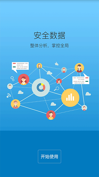 截图4